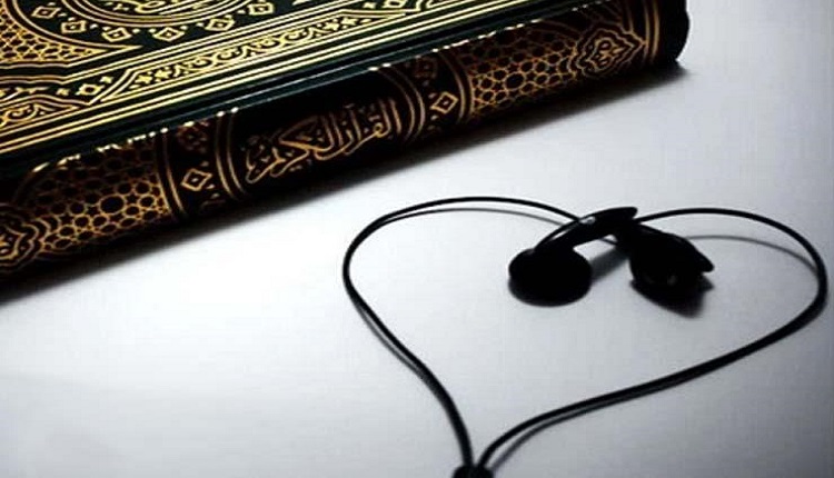 Listen to the Qur’an