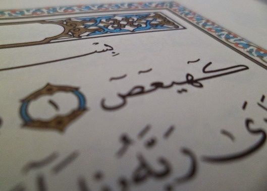 Why are letters used to start some surahs in the Qur’an?